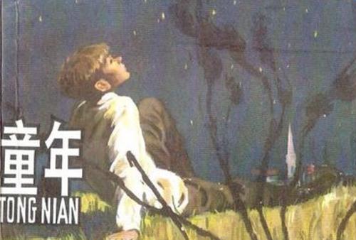 我小时候对大学的感觉