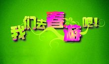 我的小制作100字