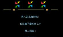 女孩好听的个性签名