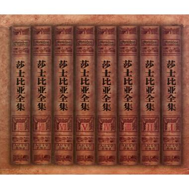 看完莎士比亚全集之后