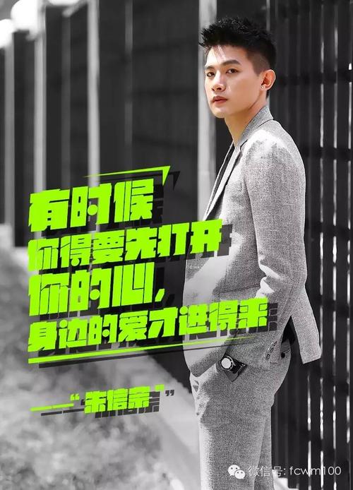 何润东经典语录