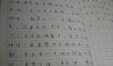 快乐的事作文50字