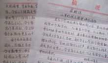 我爱读书小学作文800字