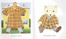 我的图画书论读后感