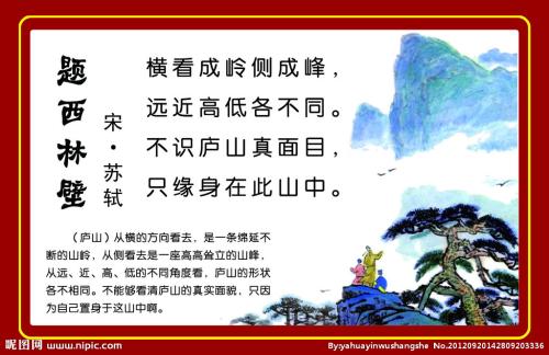 看完锡林壁的想法