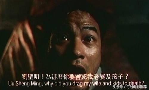 黄秋生的经典语录