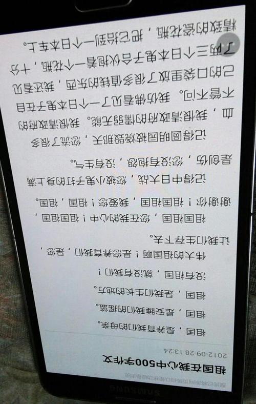 在我身边写500个字