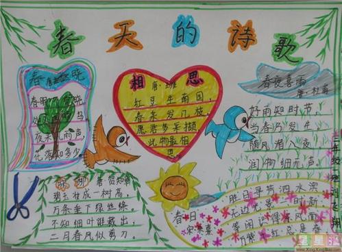 我喜欢春季作文