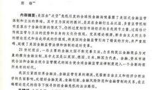 金融案例读后感