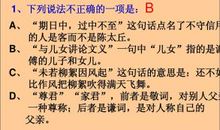 2000字的名着读后感