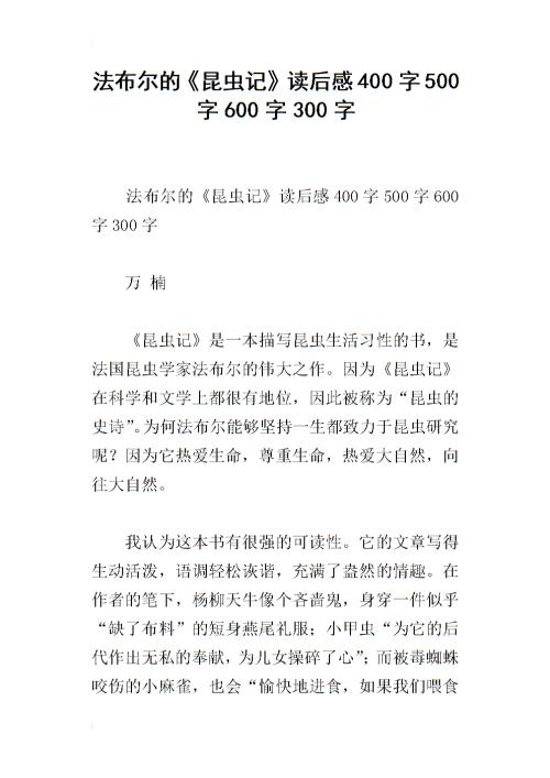 中学生600个单词