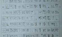 雨中的故事作文800字