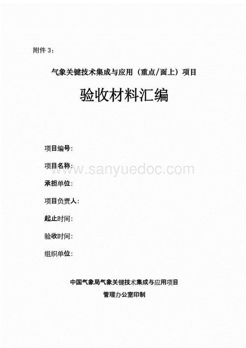 关于江村经济学的思考