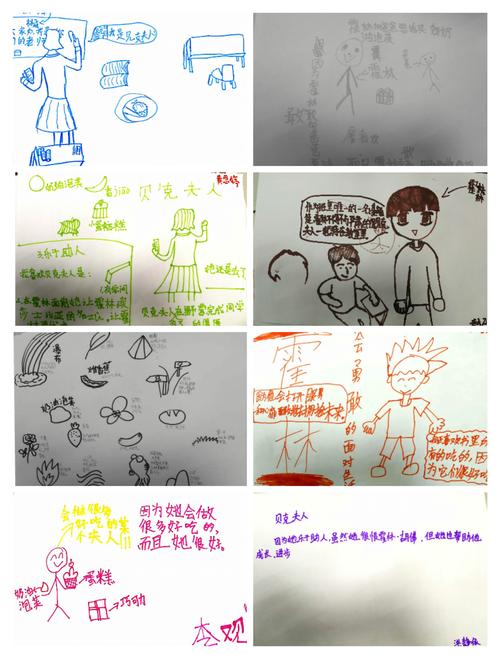 对周三战争的思考