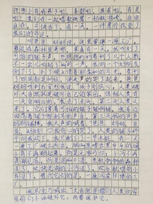 500字诵经