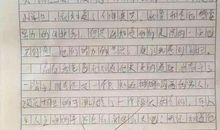 老师笑了作文500字
