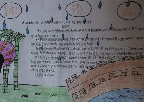 我心目中的英雄200字