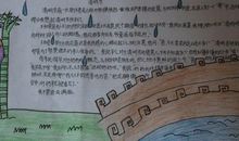 我心目中的英雄200字