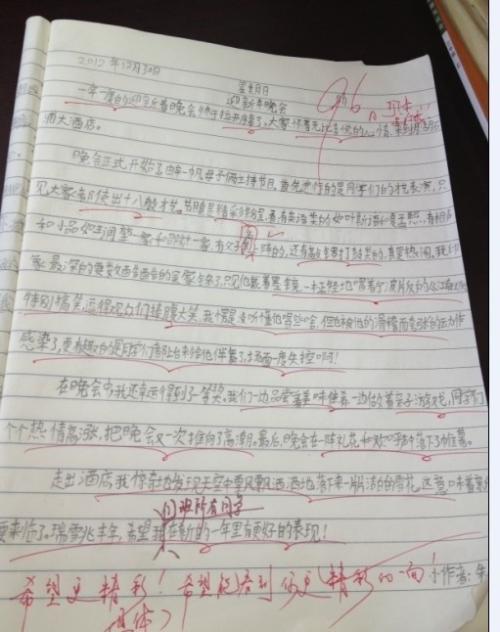 以感恩为主题的作品