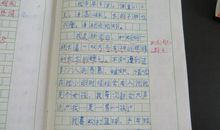 我的自画像作文600字