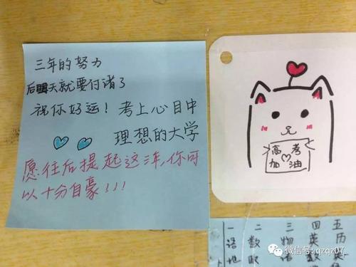 高三的励志诗：给留级生的信息