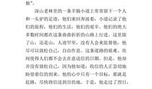 以青春为话题的作文800字