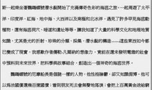 海底两万里读后感700字