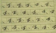 春天的作文100字