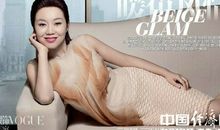 闫妮经典语录语句