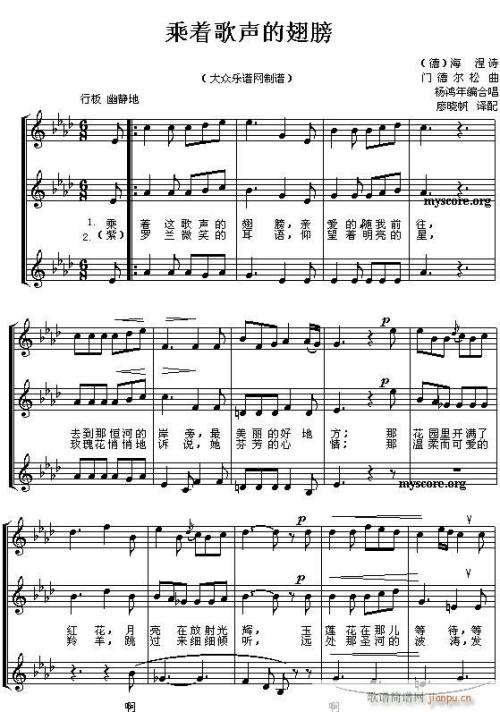 高考励志诗：骑在翅膀上唱歌