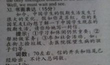 作文自我介绍500字