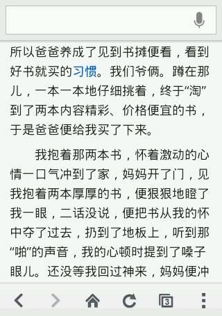 500个单词组成的青年话题