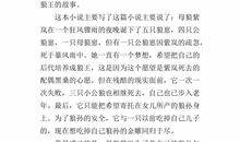 故乡读后感300字