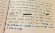 市场营销的读后感