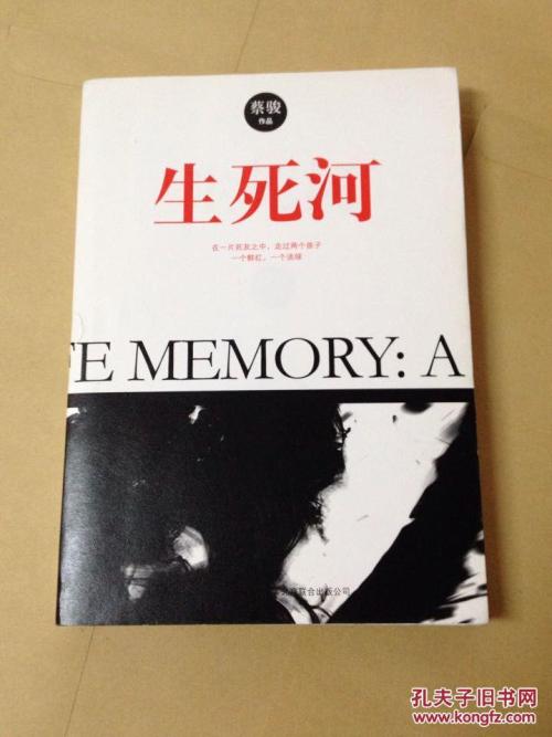 读三重门后2000字