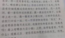 雨中的校园作文500字