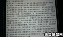 童年读后感1000字左右