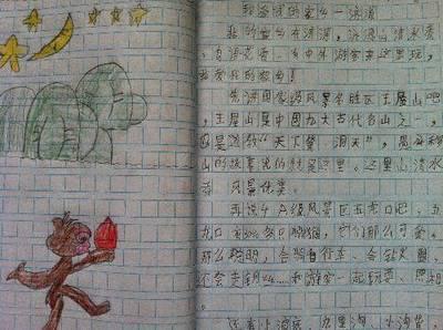 我爱我的故乡作文350字