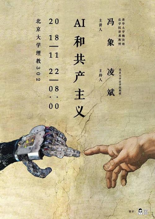 关于阅读白求恩纪念馆的思考