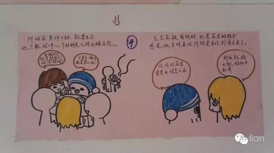 经典句：在成长的过程中，只有好女孩不能辜负