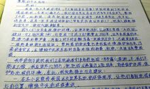 介绍自己作文300字