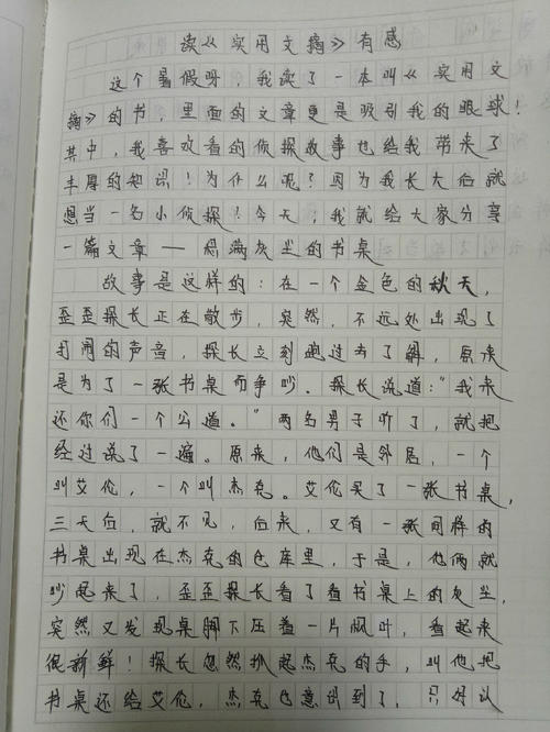 五读《红楼梦》