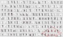 我心目中的长城作文