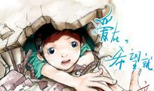 一颗豆粒读后感