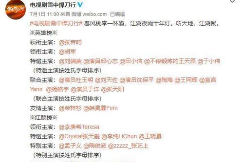 笑红颜知己经典台词