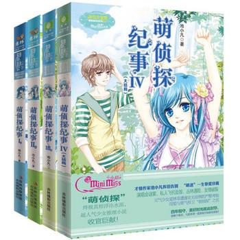 关于编年史的思考