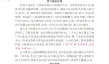 生活需要宽容作文