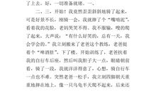 介绍自行车的作文