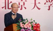 北大校长王恩哥送给毕业生的十句话