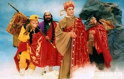 读完《西游记》 300个单词